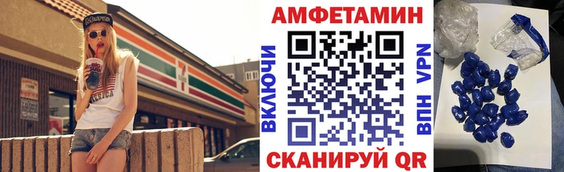 АМФ Розовый  Меленки 