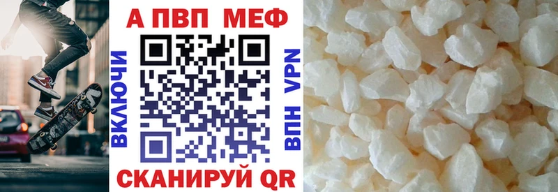 A PVP крисы CK  Меленки 