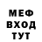 КЕТАМИН VHQ Han Chhorva