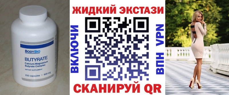 БУТИРАТ 99%  Меленки 