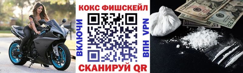 закладка  мега tor  КОКАИН Перу  Меленки 