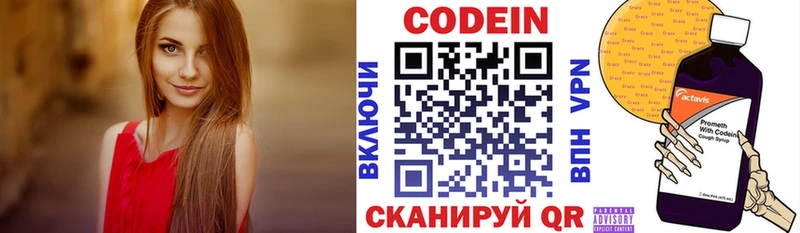 Кодеиновый сироп Lean напиток Lean (лин)  цены наркотик  Меленки 