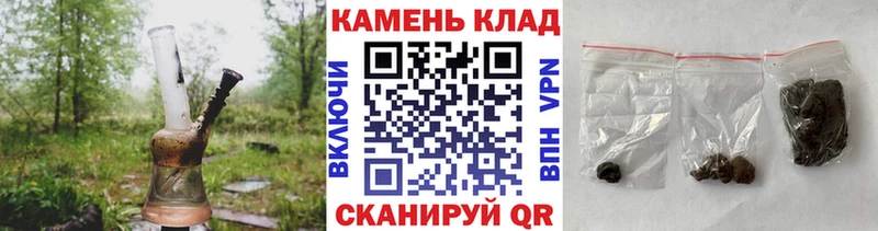 купить  сайты  Меленки  ГАШ 40% ТГК 