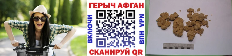Героин афганец  mega как войти  Меленки 