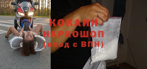 MDMA Горняк