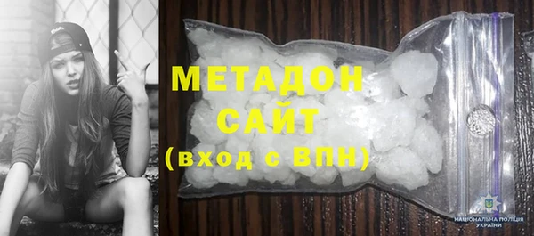 COCAINE Горнозаводск