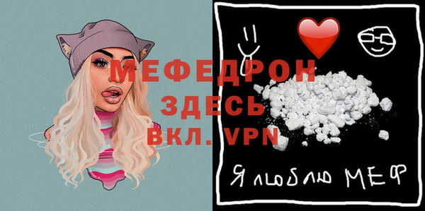 MDMA Горняк