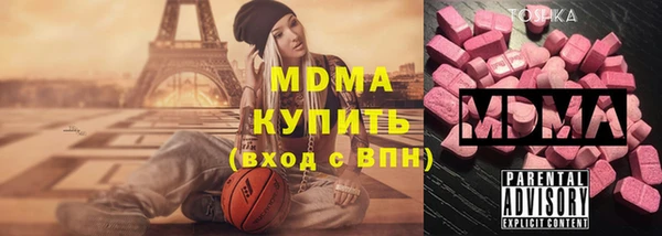 MDMA Горняк