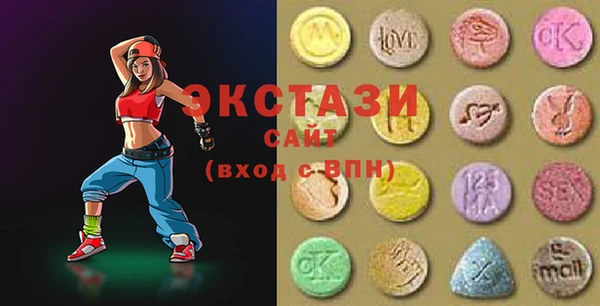 MDMA Горняк
