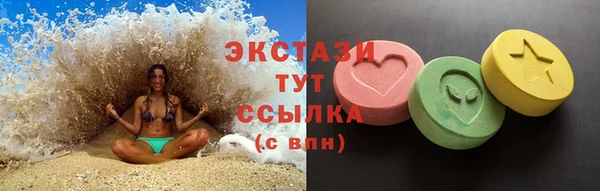 COCAINE Горнозаводск