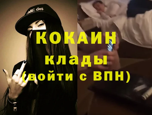 хмурый Горно-Алтайск