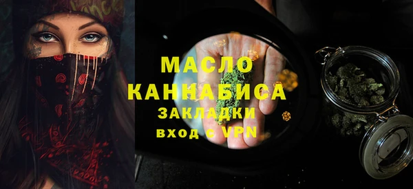 хмурый Горно-Алтайск