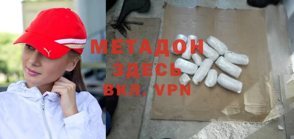 COCAINE Горнозаводск