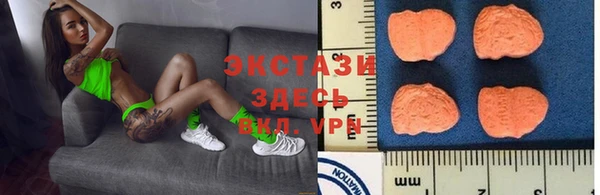 COCAINE Горнозаводск