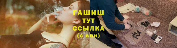 COCAINE Горнозаводск