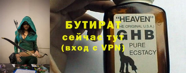 COCAINE Горнозаводск