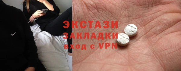 MDMA Горняк