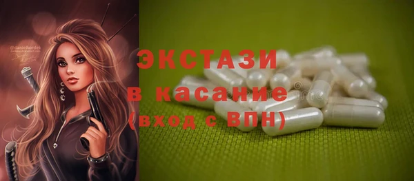 хмурый Горно-Алтайск
