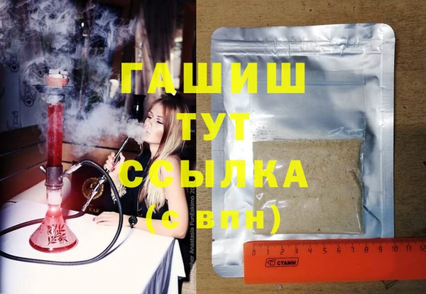 COCAINE Горнозаводск