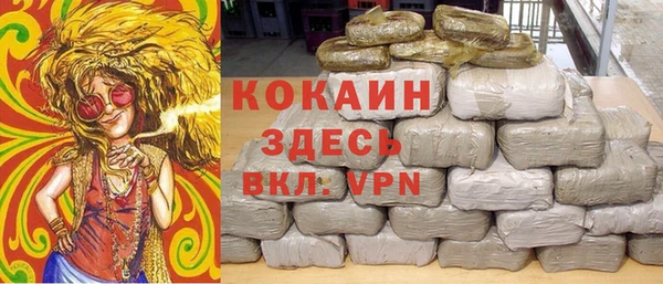 COCAINE Горнозаводск