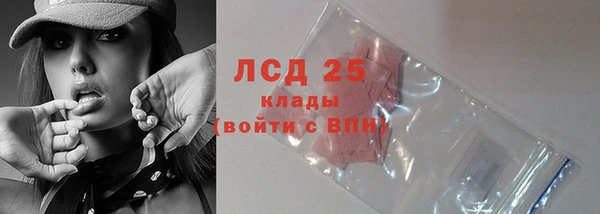 MDMA Горняк