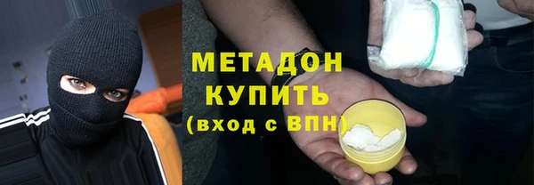 COCAINE Горнозаводск