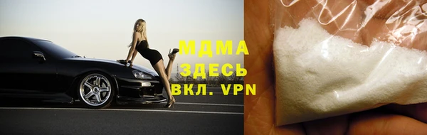 MDMA Горняк