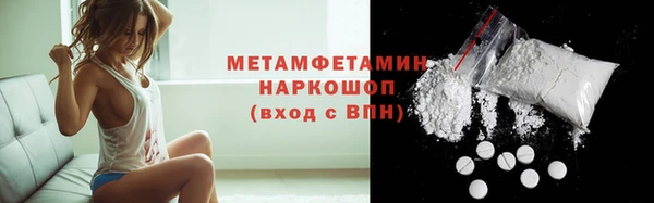 COCAINE Горнозаводск