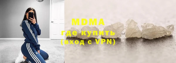 MDMA Горняк