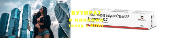 COCAINE Горнозаводск