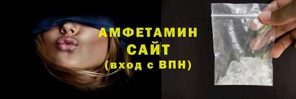 COCAINE Горнозаводск