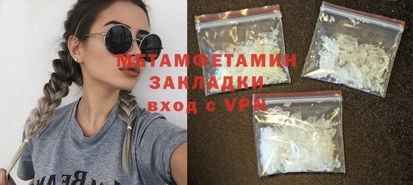 MDMA Горняк