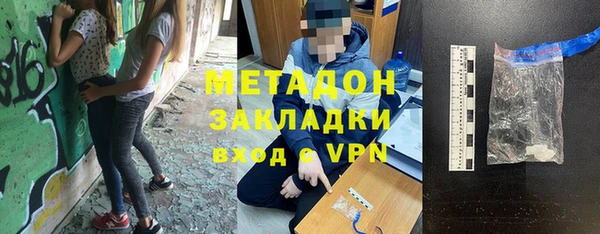 MDMA Горняк