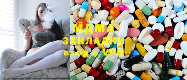 MDMA Горняк