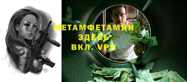 хмурый Горно-Алтайск