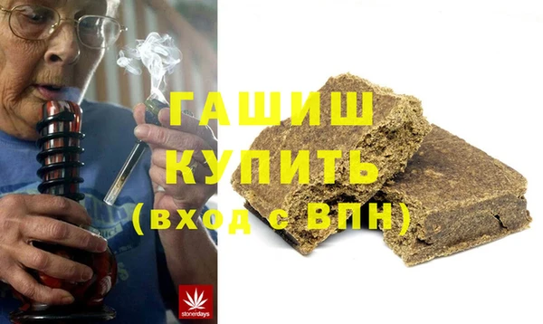 MDMA Горняк