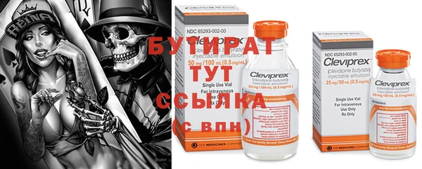COCAINE Горнозаводск