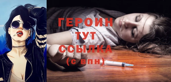COCAINE Горнозаводск