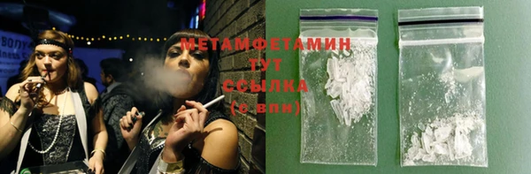 COCAINE Горнозаводск