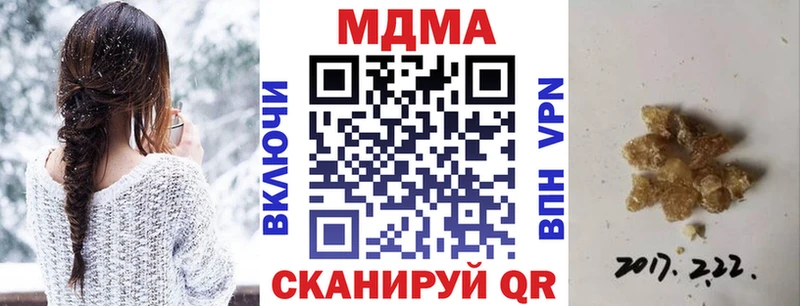 MDMA Molly ссылка на мегу рабочий сайт Меленки