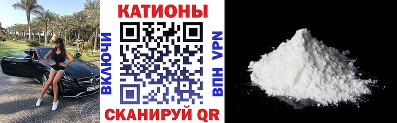 Мефедрон мука Меленки