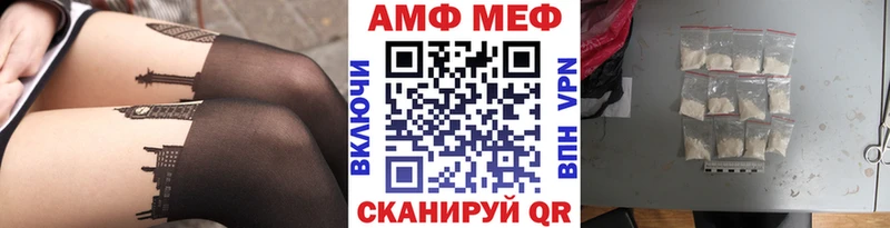 Первитин винт  ОМГ ОМГ как зайти  Меленки 