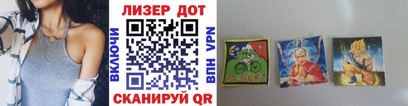 Наркотические марки 1500мкг  цена наркотик  Меленки 