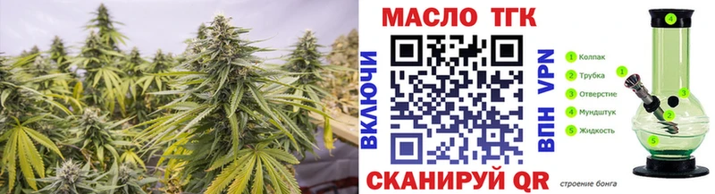 Дистиллят ТГК THC oil  Меленки 