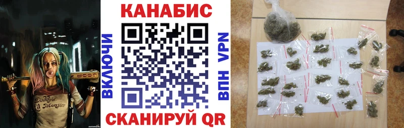 Шишки марихуана White Widow  где купить   Меленки 